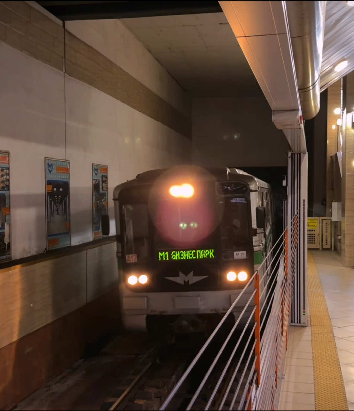 @Veselin Kolev | Metro