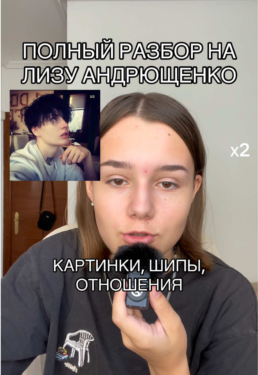 @тгк:taiminnn
