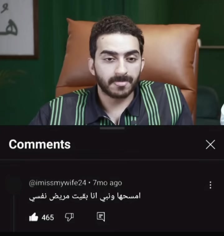 @دوكش ميمز