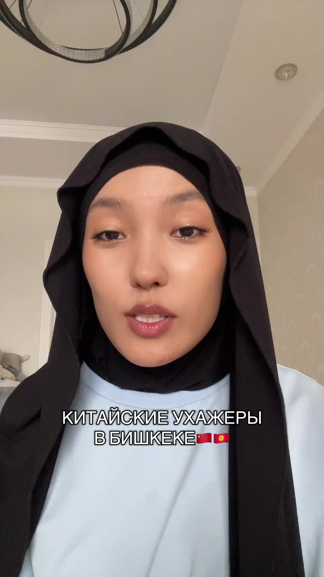@Куки