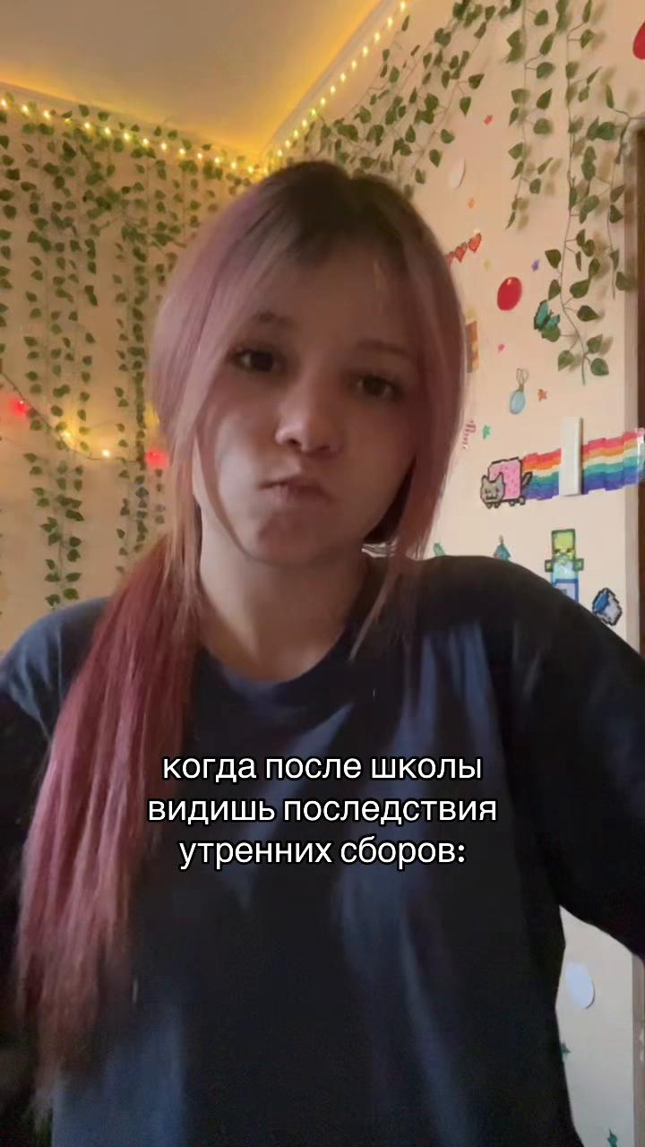 @тгк: софа я🍭