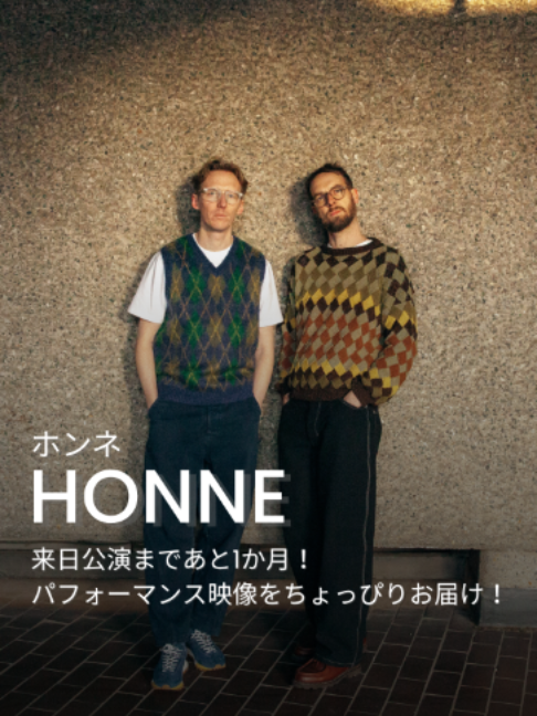 @ワーナーミュージックジャパン洋楽公式