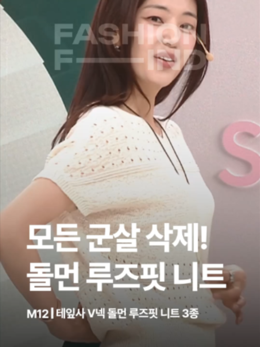 @패션의 발견