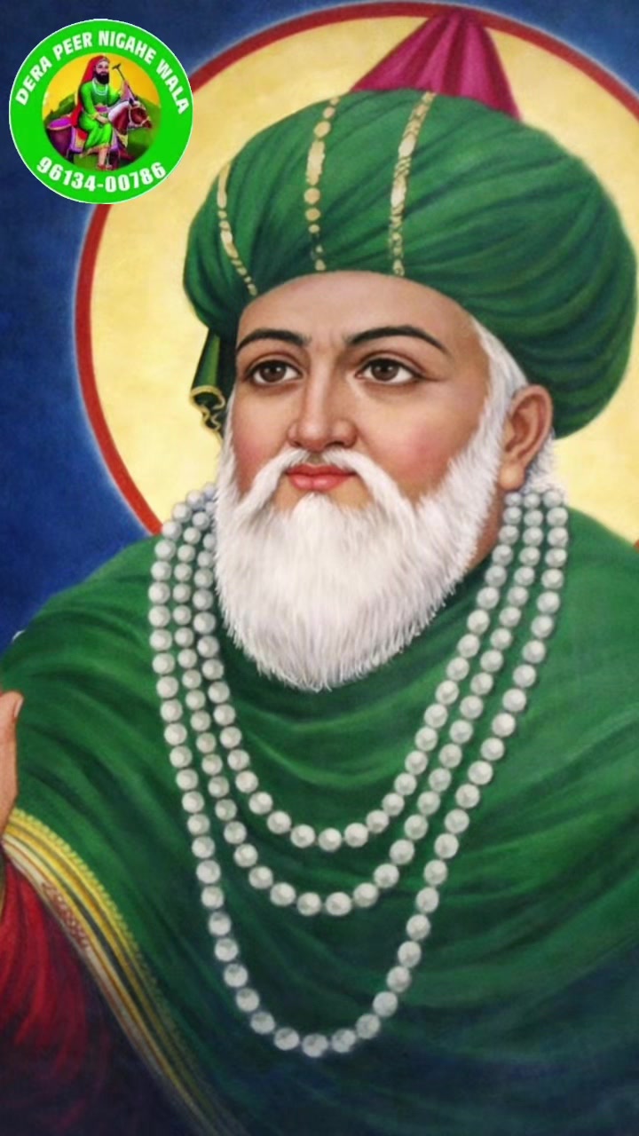 @ਦਰਬਾਰ ਪੀਰ ਨਿਗਾਹਾ ਊਨਾ ਹਿਮਾਚਲ 🙏