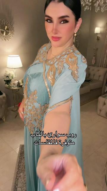 @caftansohalux02