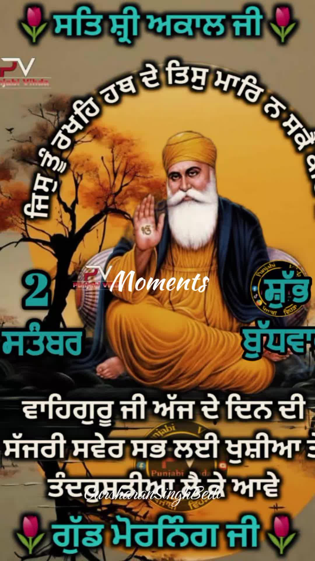 @Gursharan Singh Bedi