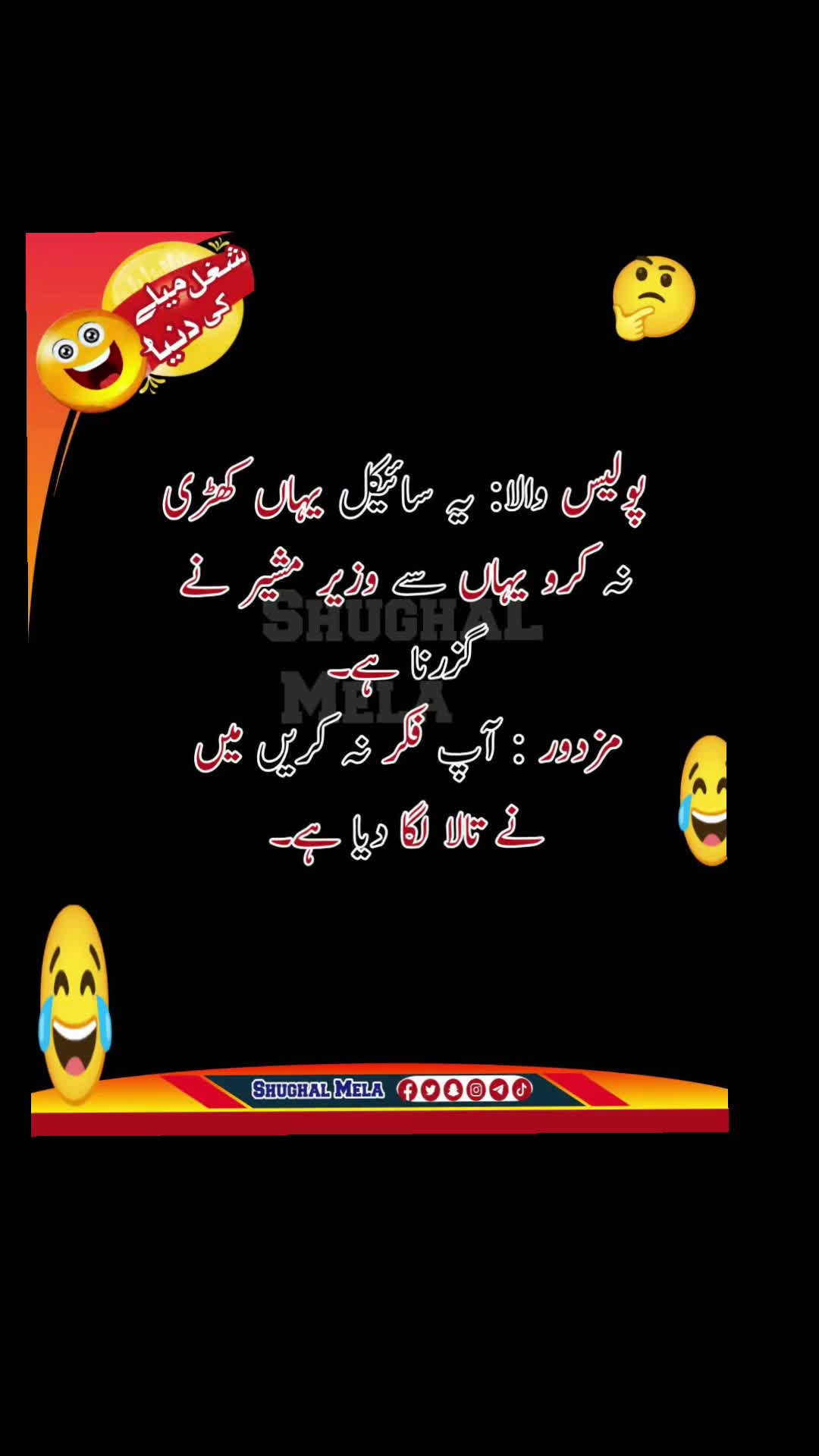 @🌹MeEm jEe SHeIkH میم جی 🌹Uk