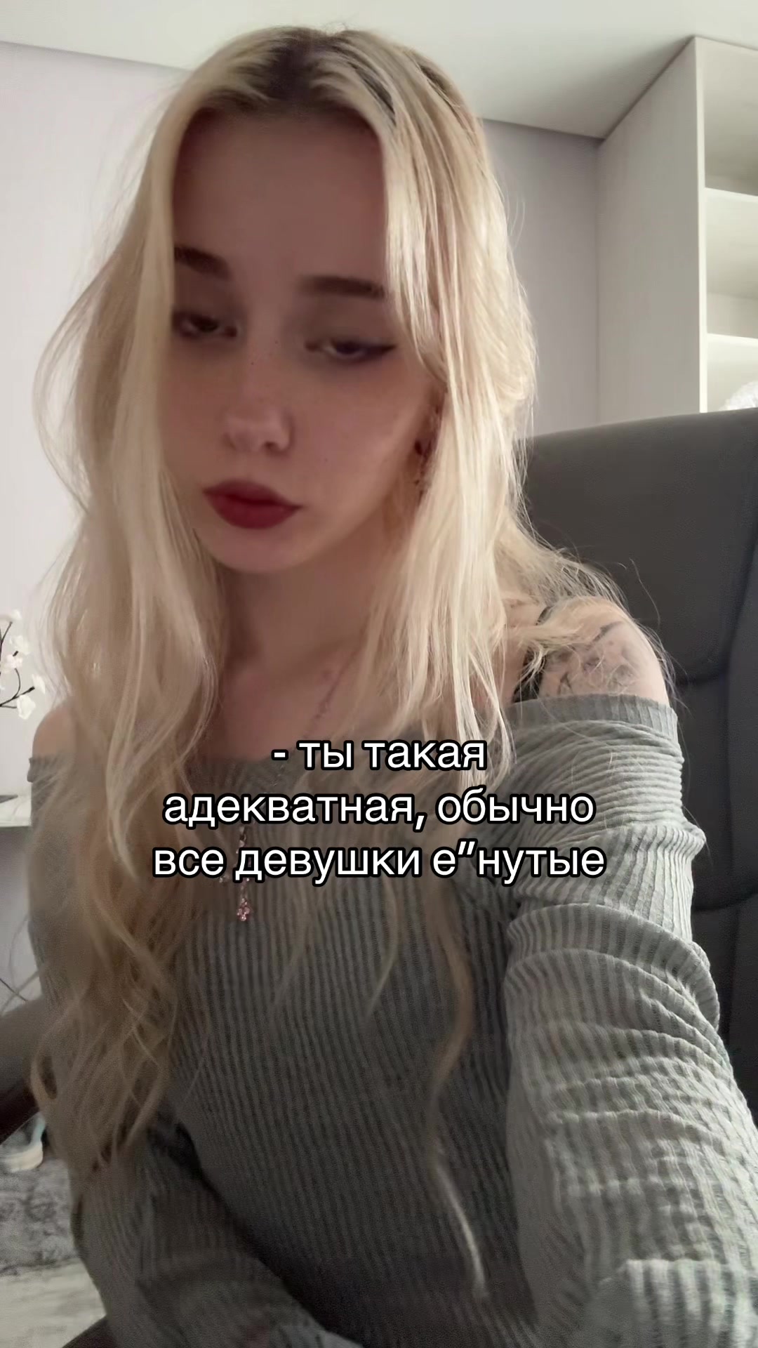 @merrilarm