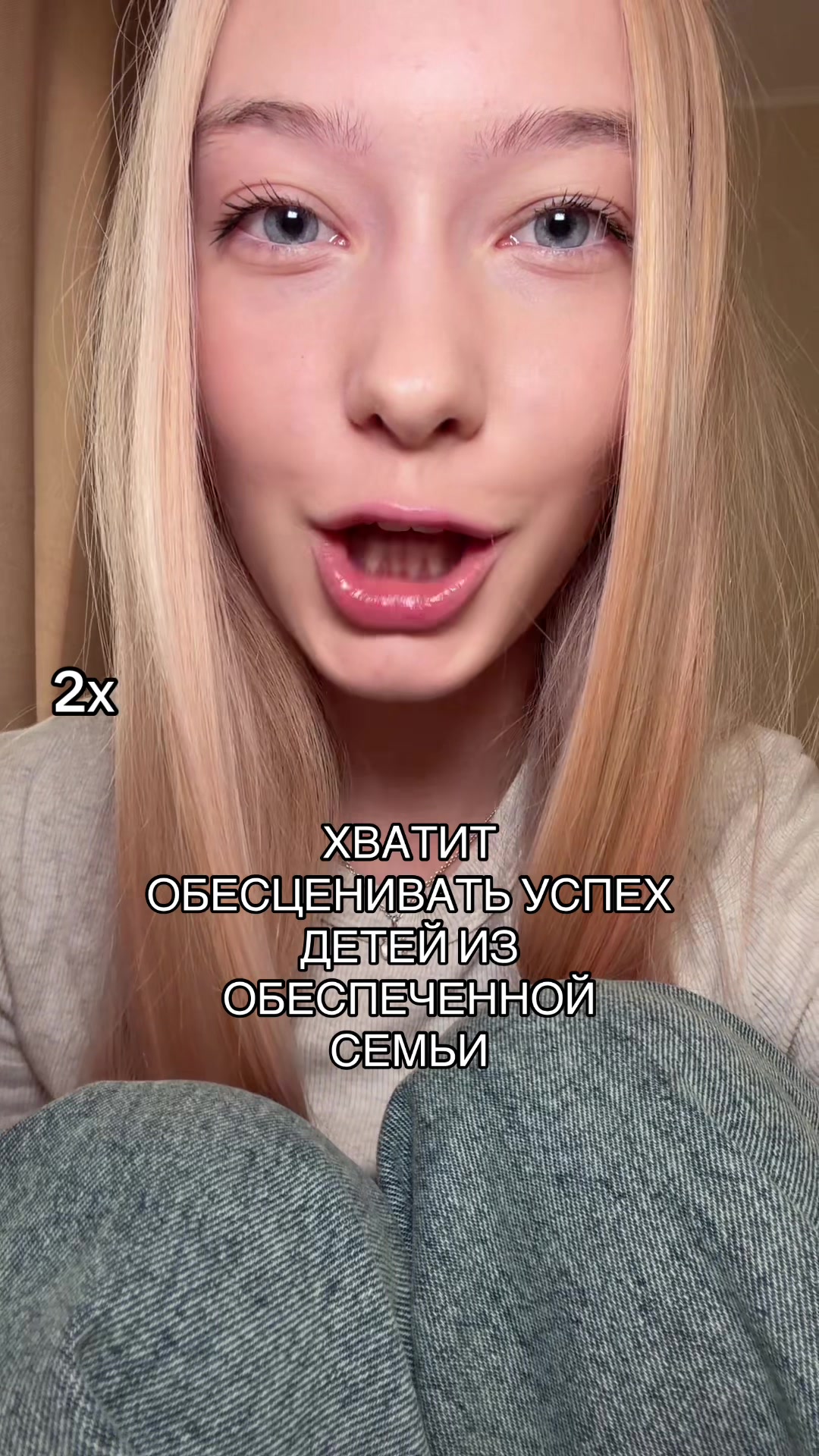 @Илона Лэй