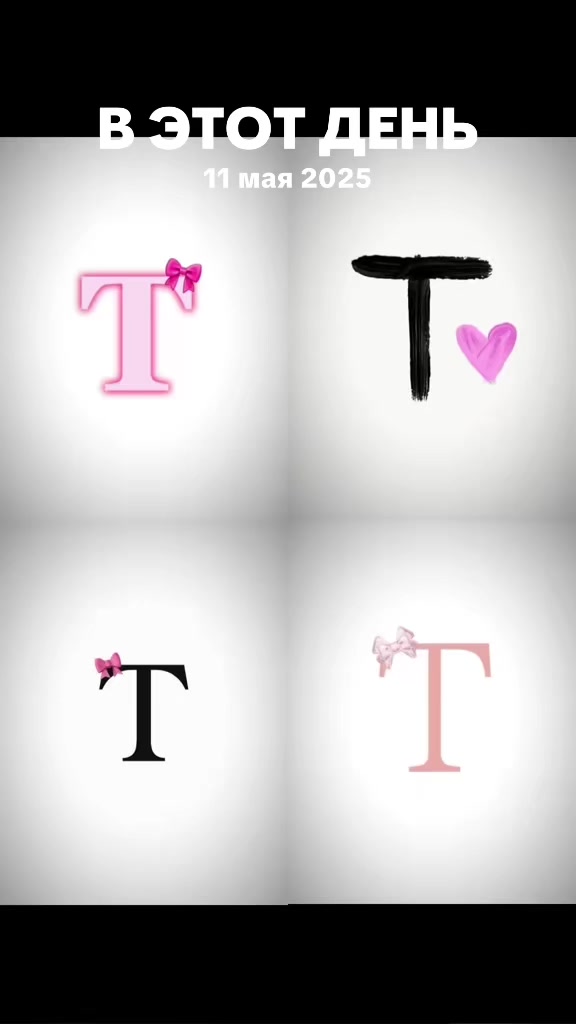@Love_Timur🫀