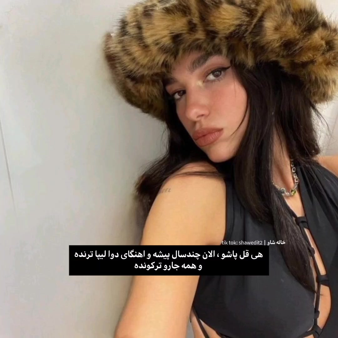 @خاله شاو | khale shaw
