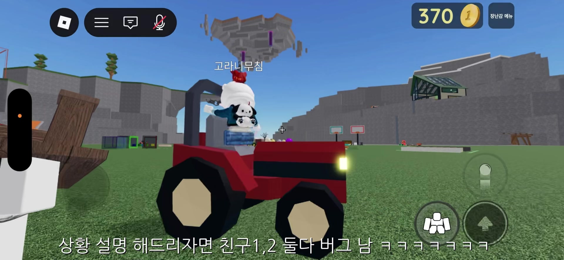 @토리만 바라보는 릱