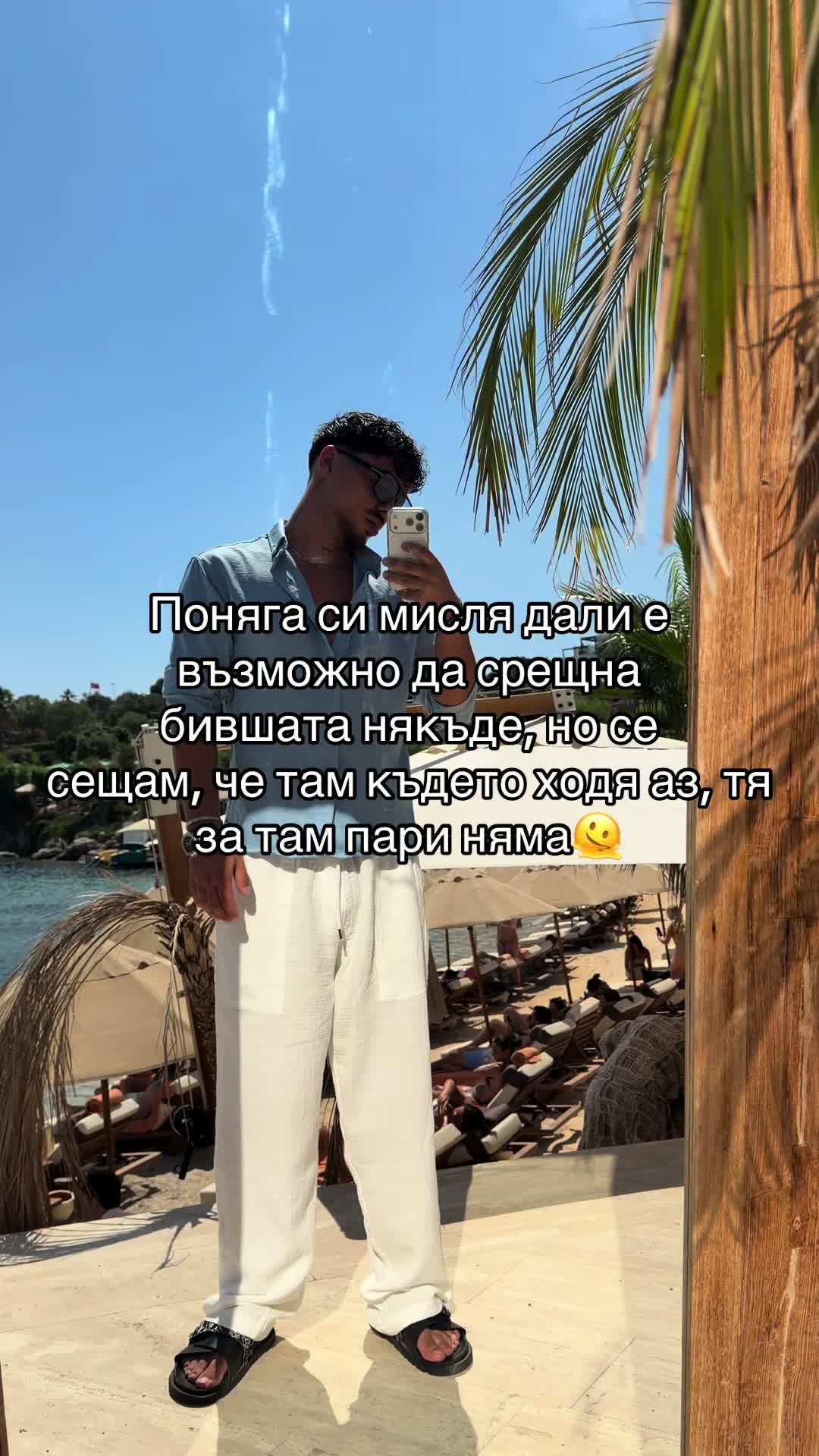 @theaschkar 🇦🇪/🇧🇬