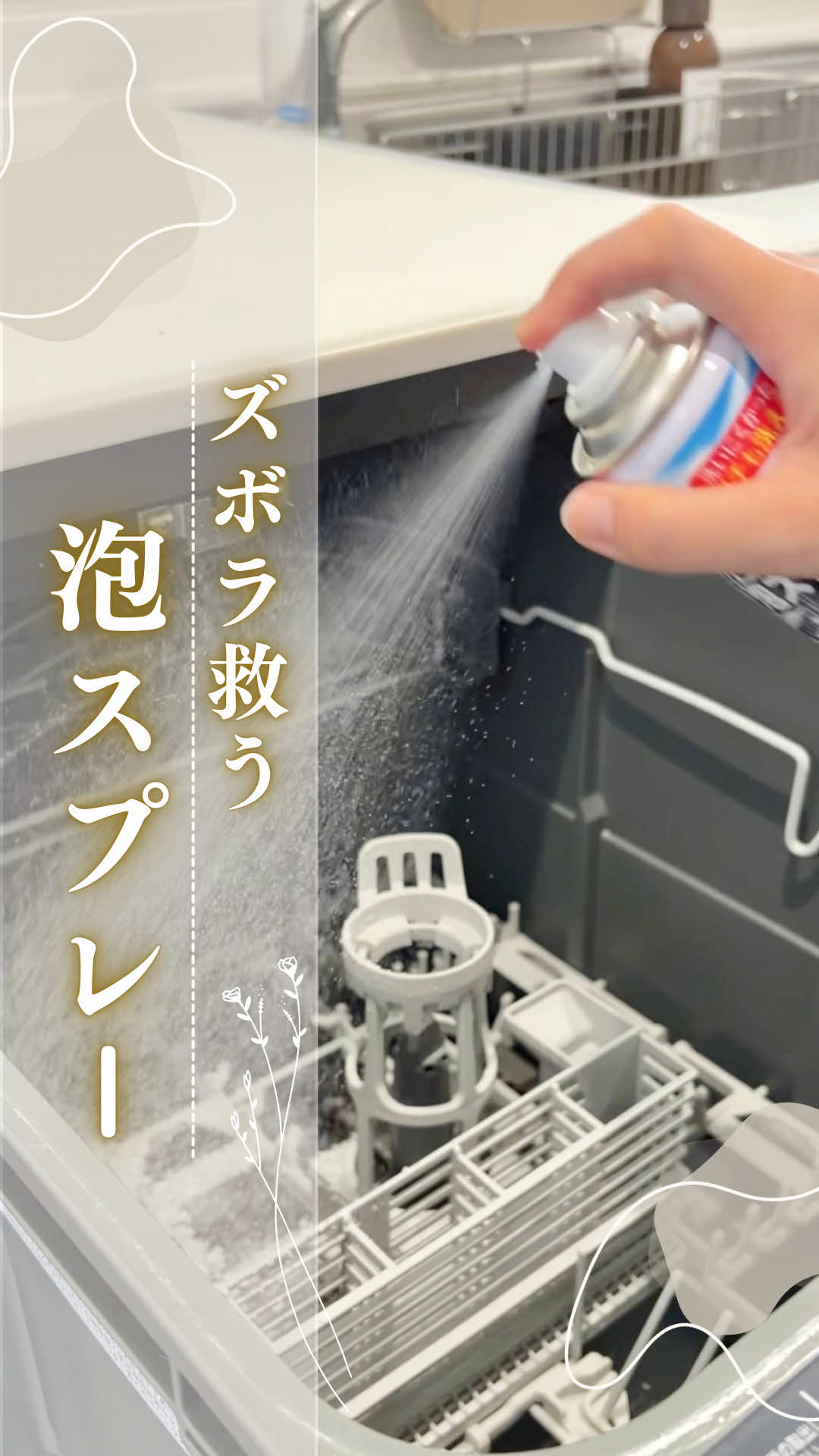 @しな￤2児ママのゆとりある暮らし