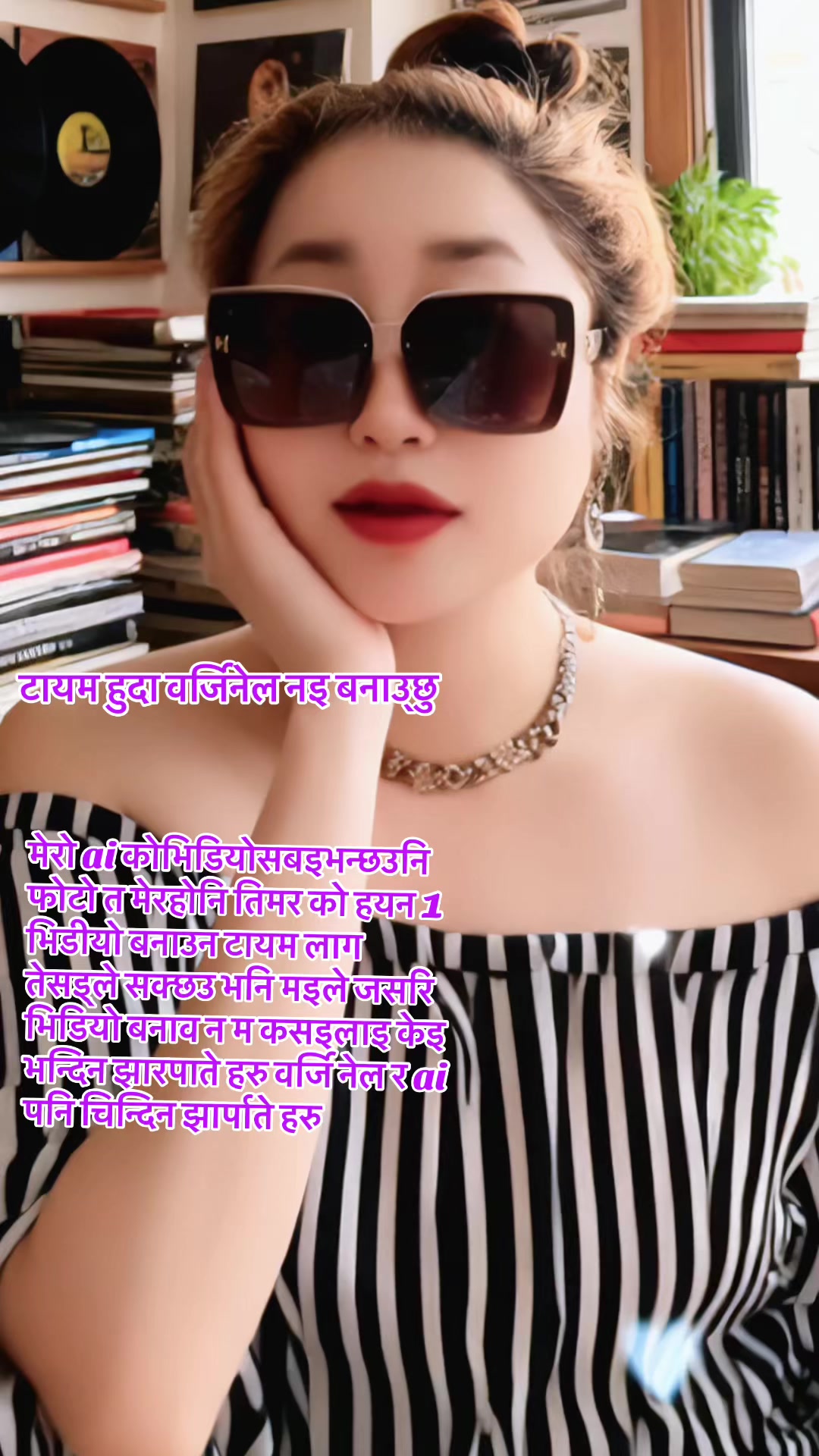 @क्याप्टेन ईन्डियन लाहुरेकोछोरी