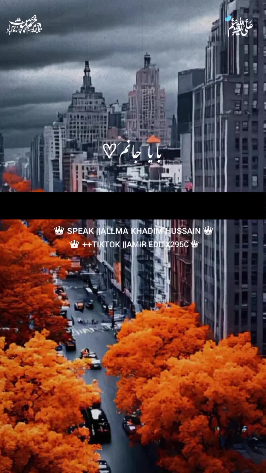 @โ๐๐ฆ๐ข๐ซ ๐๐๐ข๐ญ๐๐โ