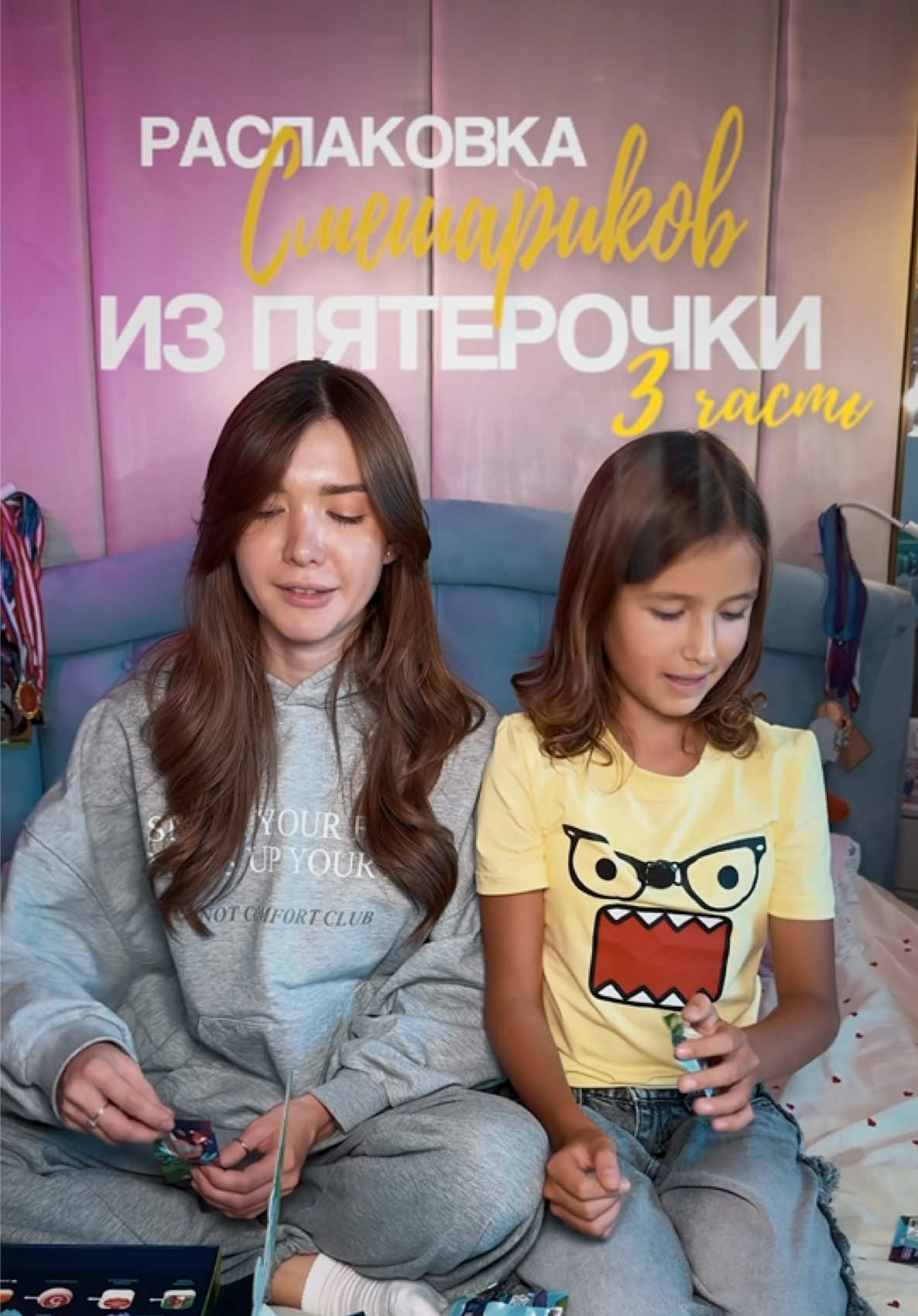 @Амелия Ялалова