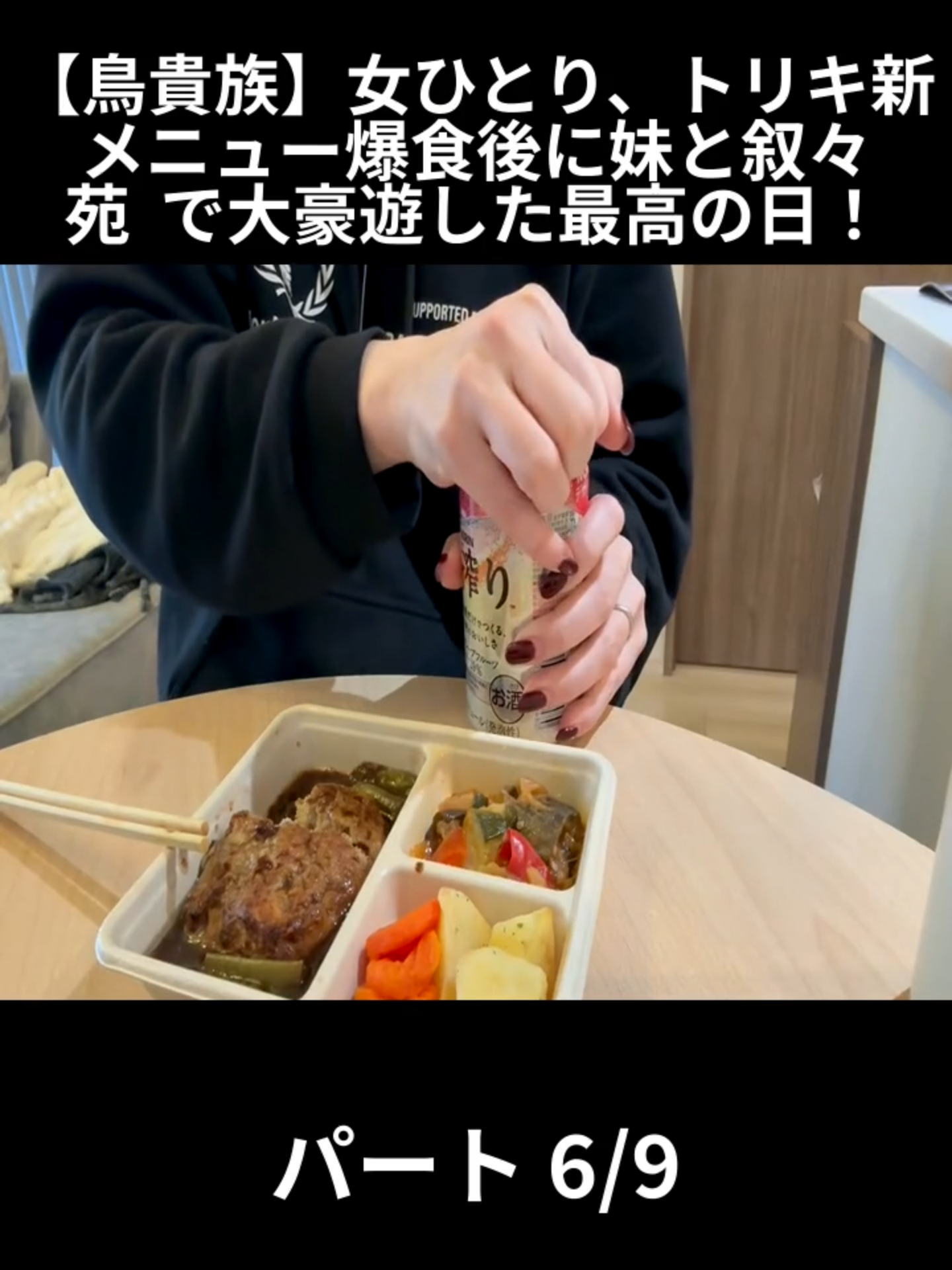 @メガジョッキちゃん