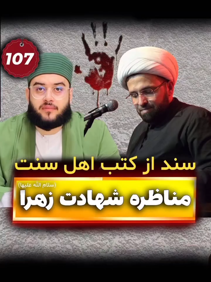 @علیُ صراط المستقیم