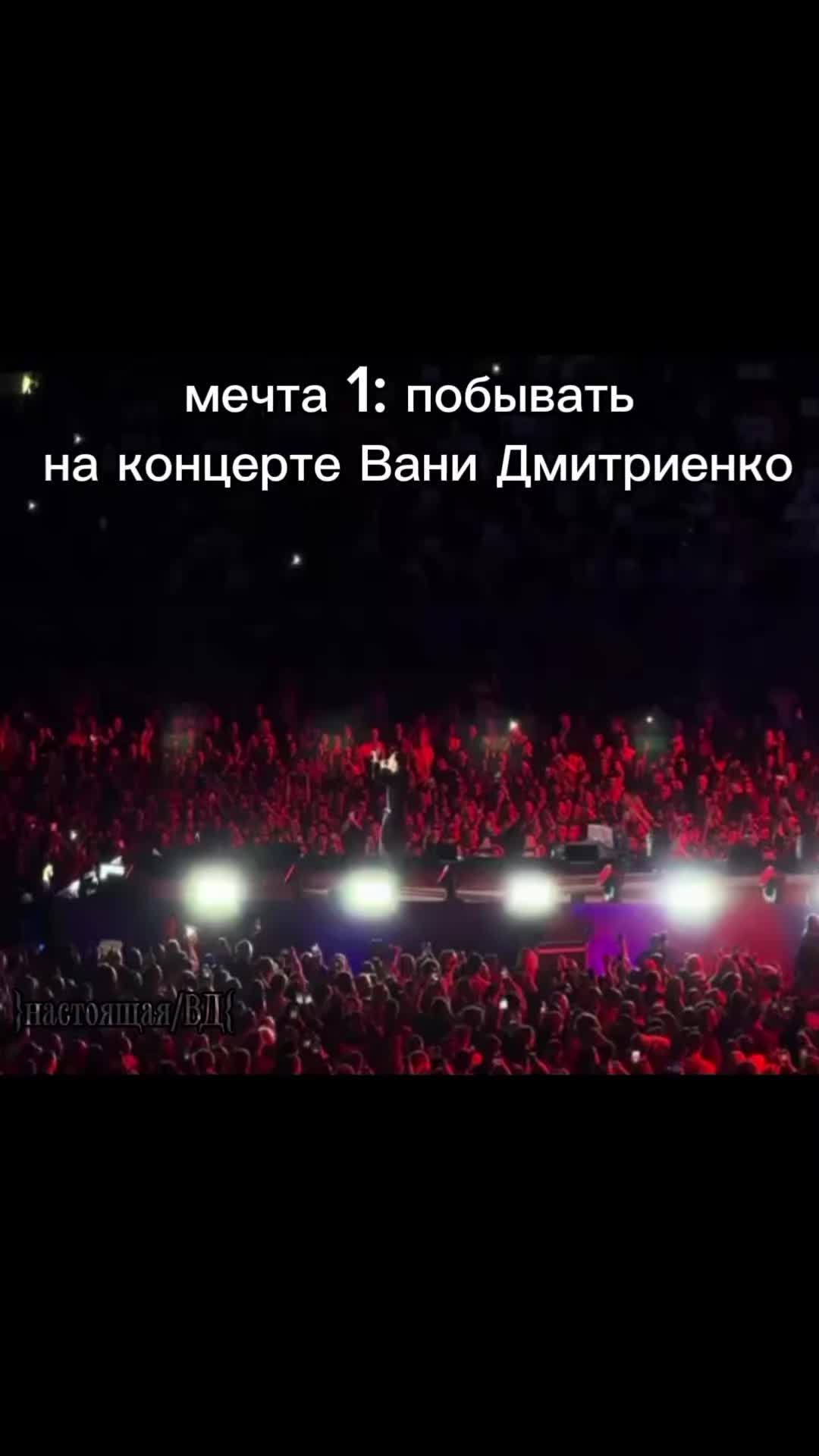 @˚₊‧ Настоящая ‧₊˚