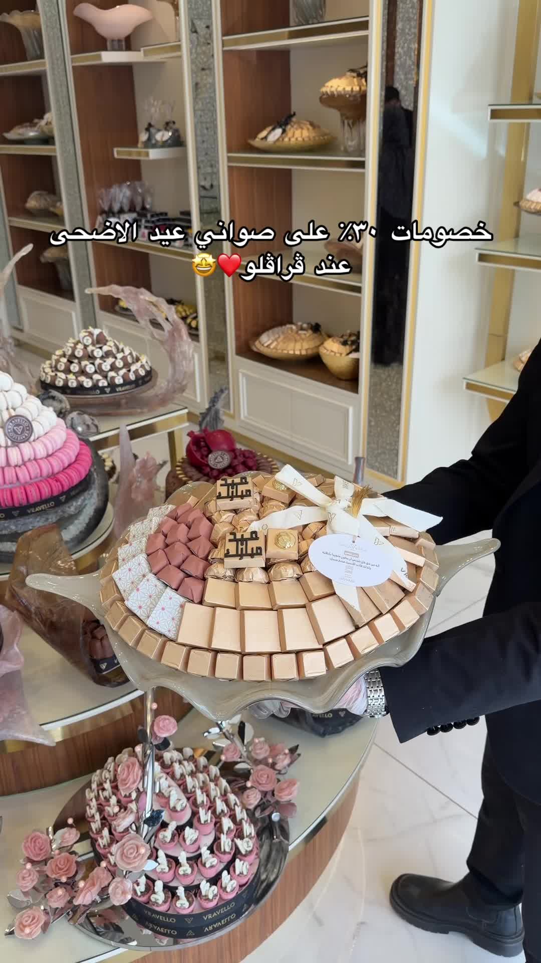 @همس محمد 🫶🏻 تغطيات