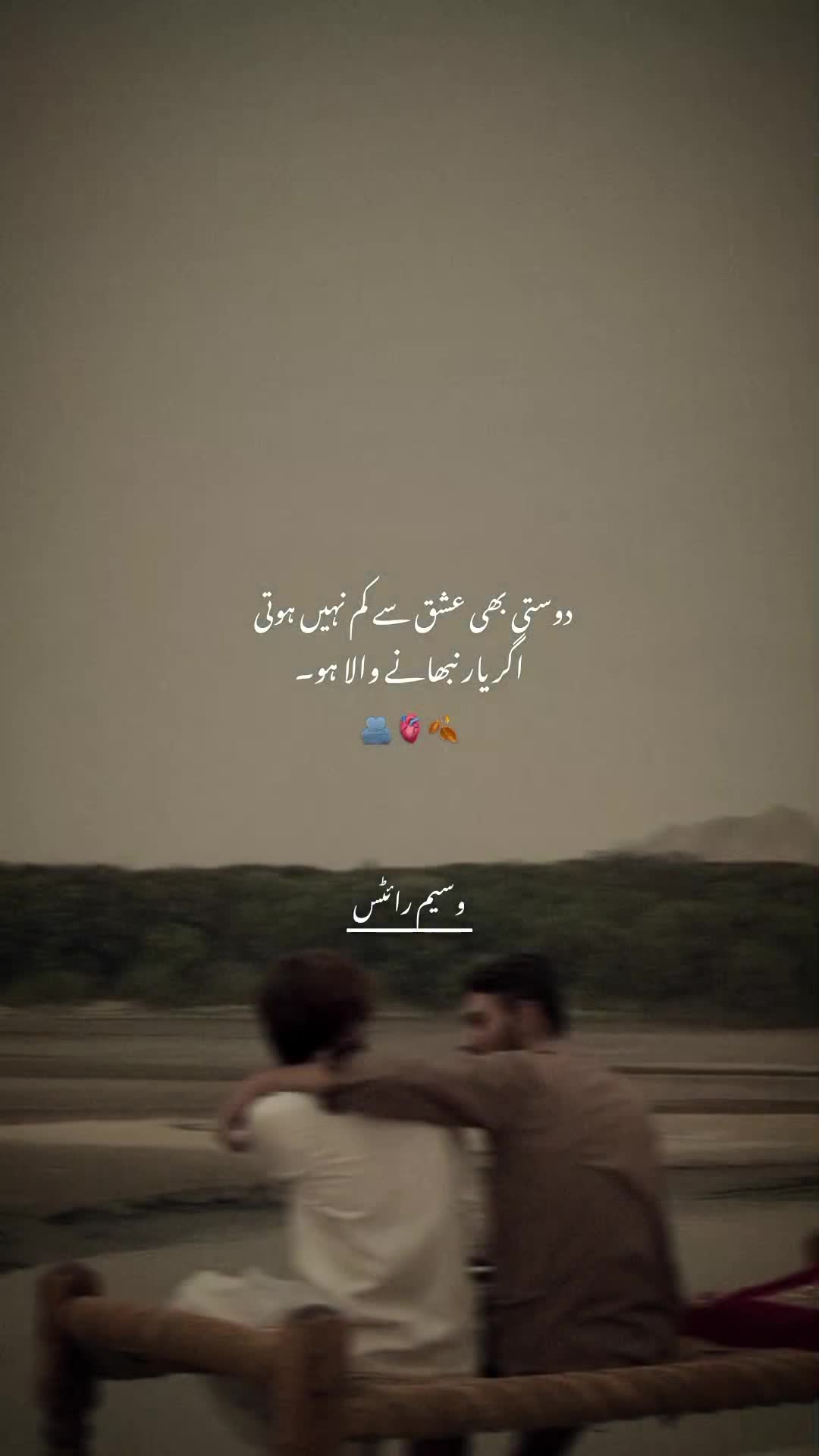 @𝙒𝘼𝙎𝙀𝙈❤️🩹