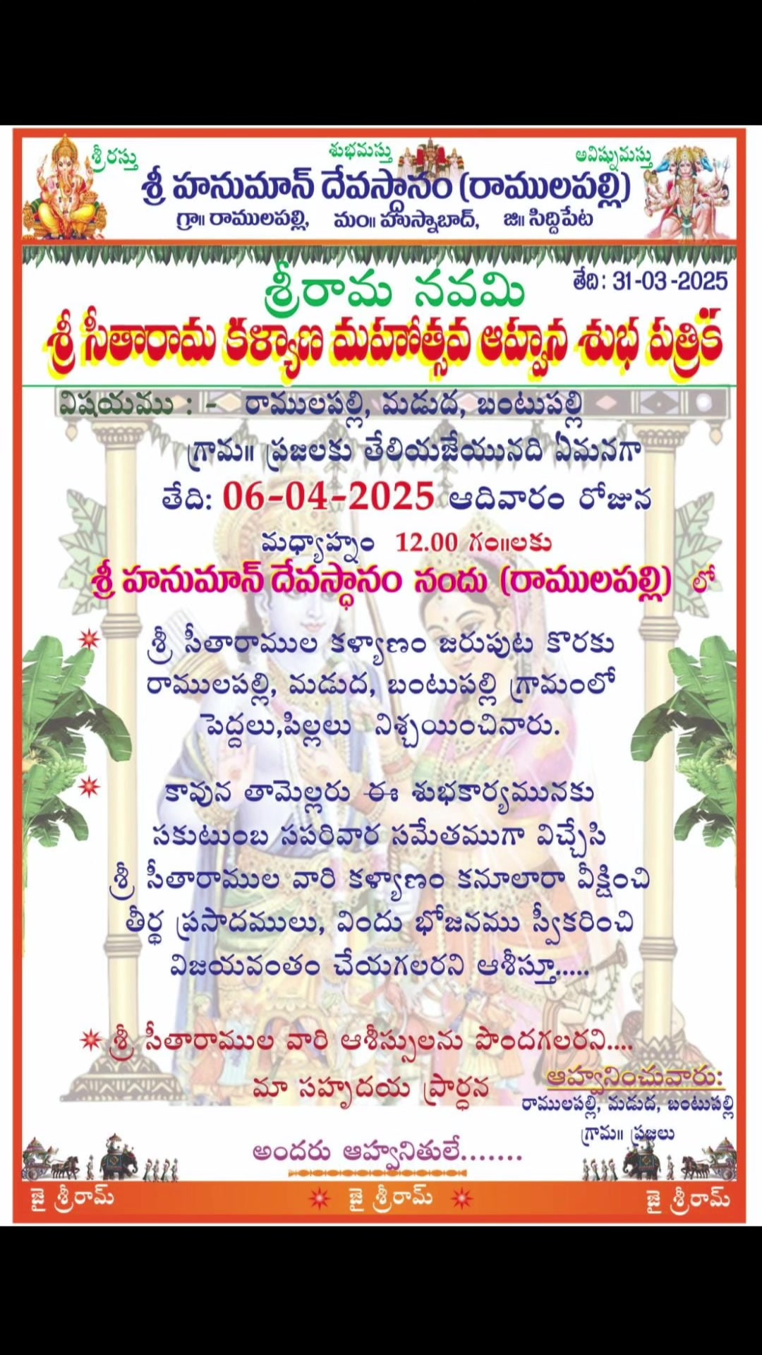 @SathishMamatha