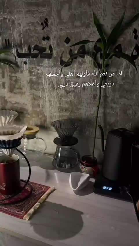 @Azhra|ام شوق