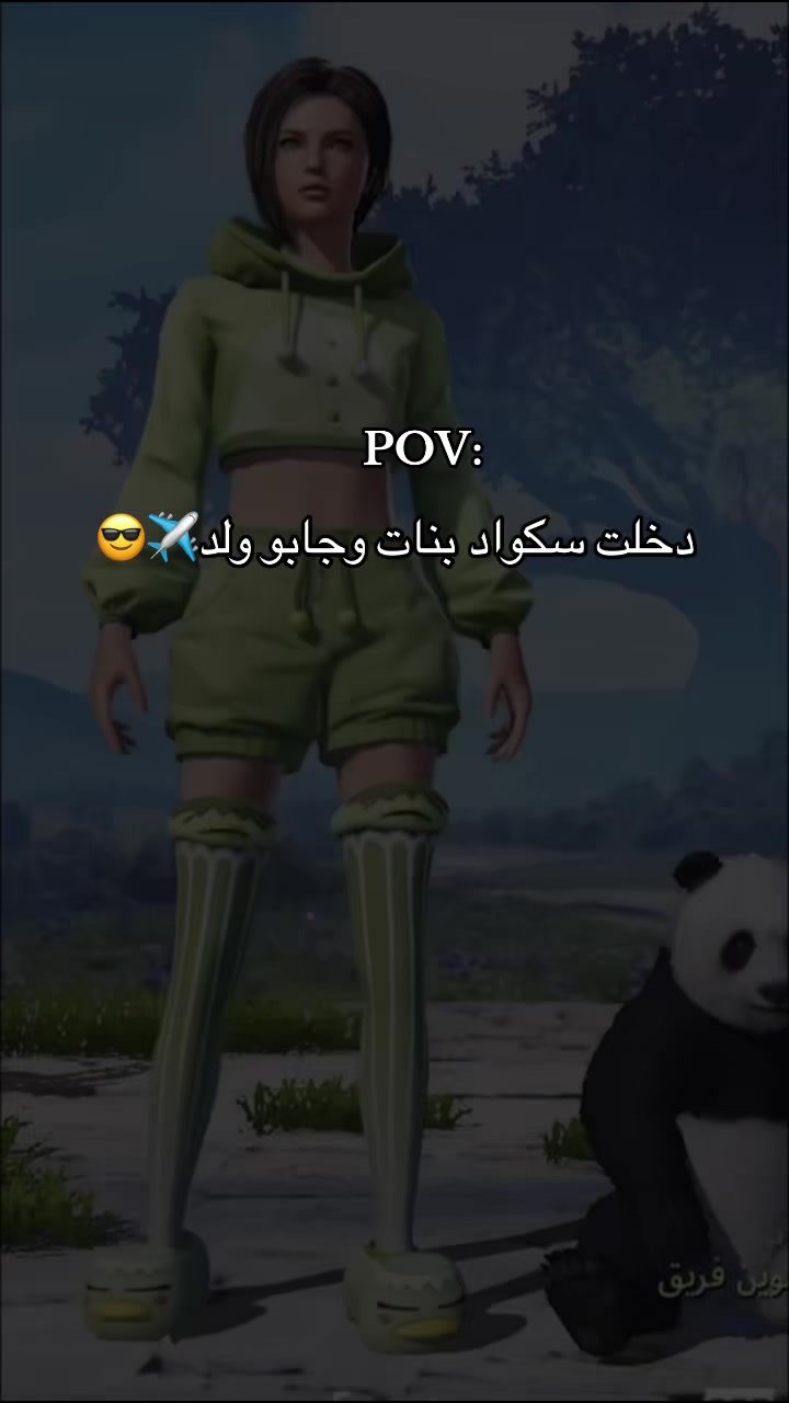 @شدوॢق