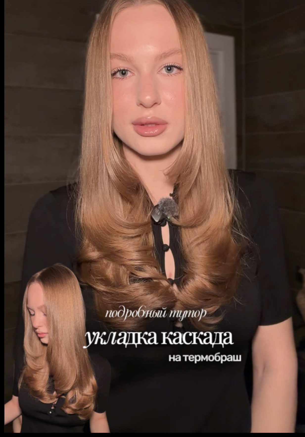 @тгк: крис о бьюти 🤍