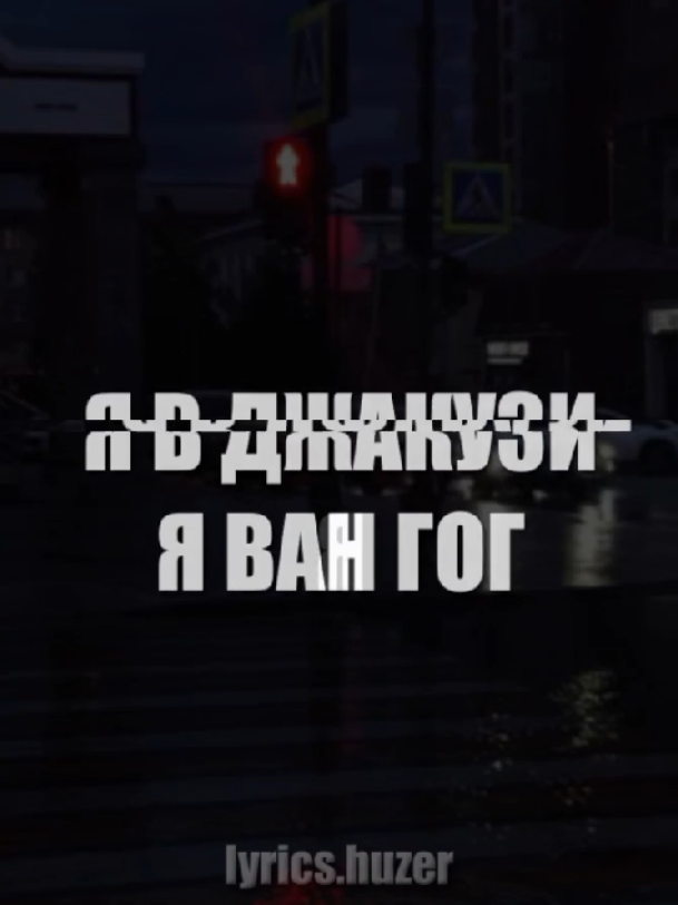 @тгк:huzzerr