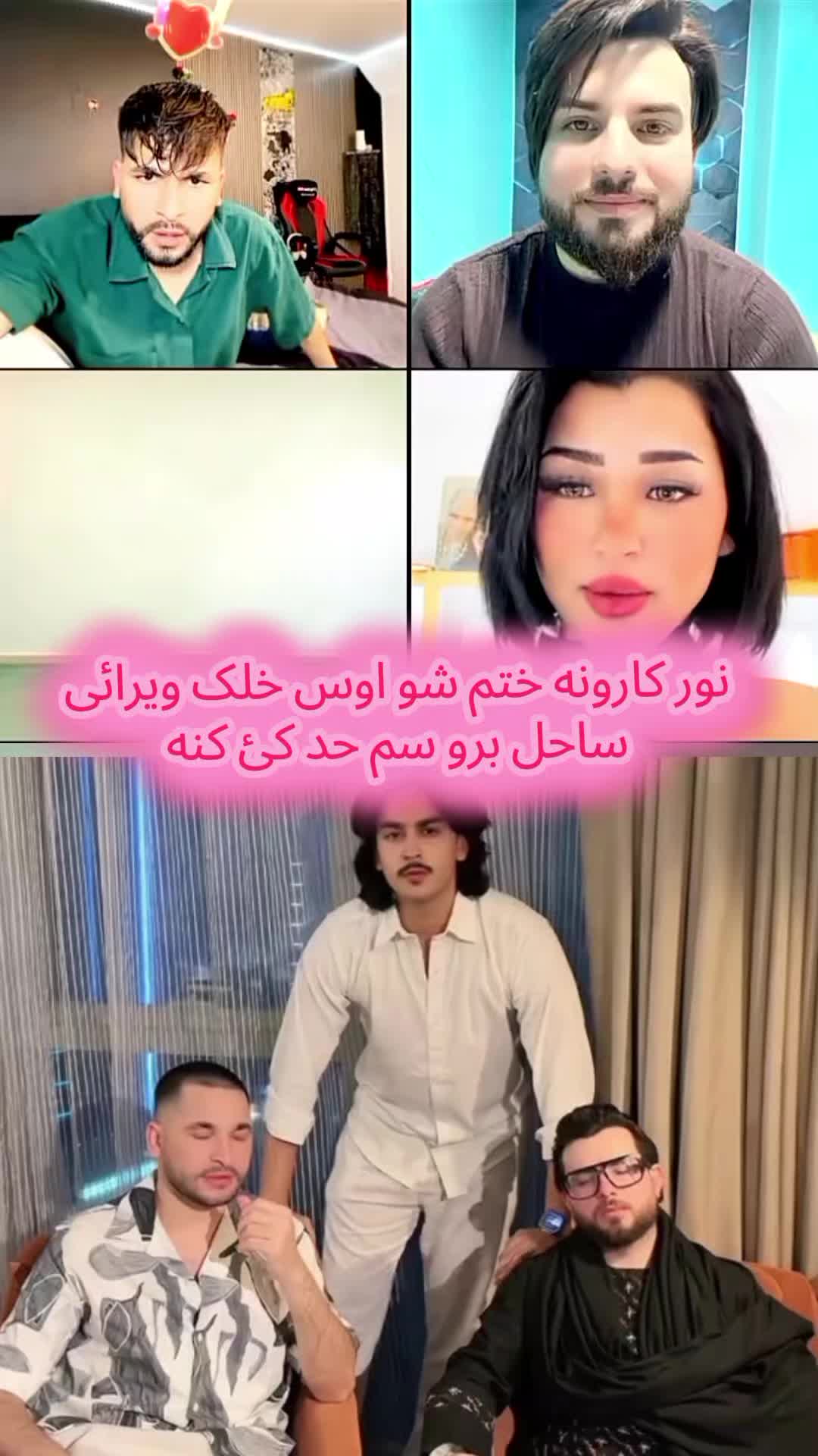 @Wali Army