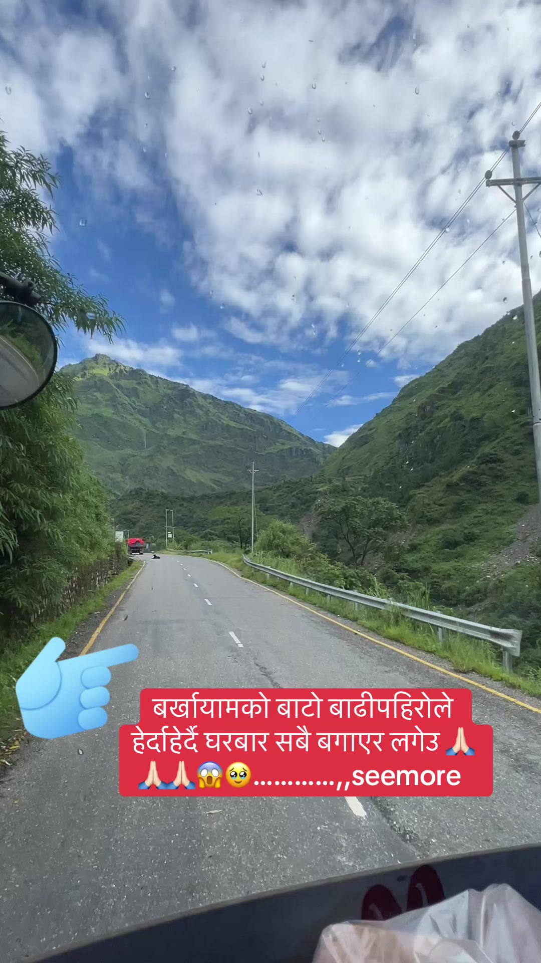 @🇰🇷JinaरानीMustang🇳🇵