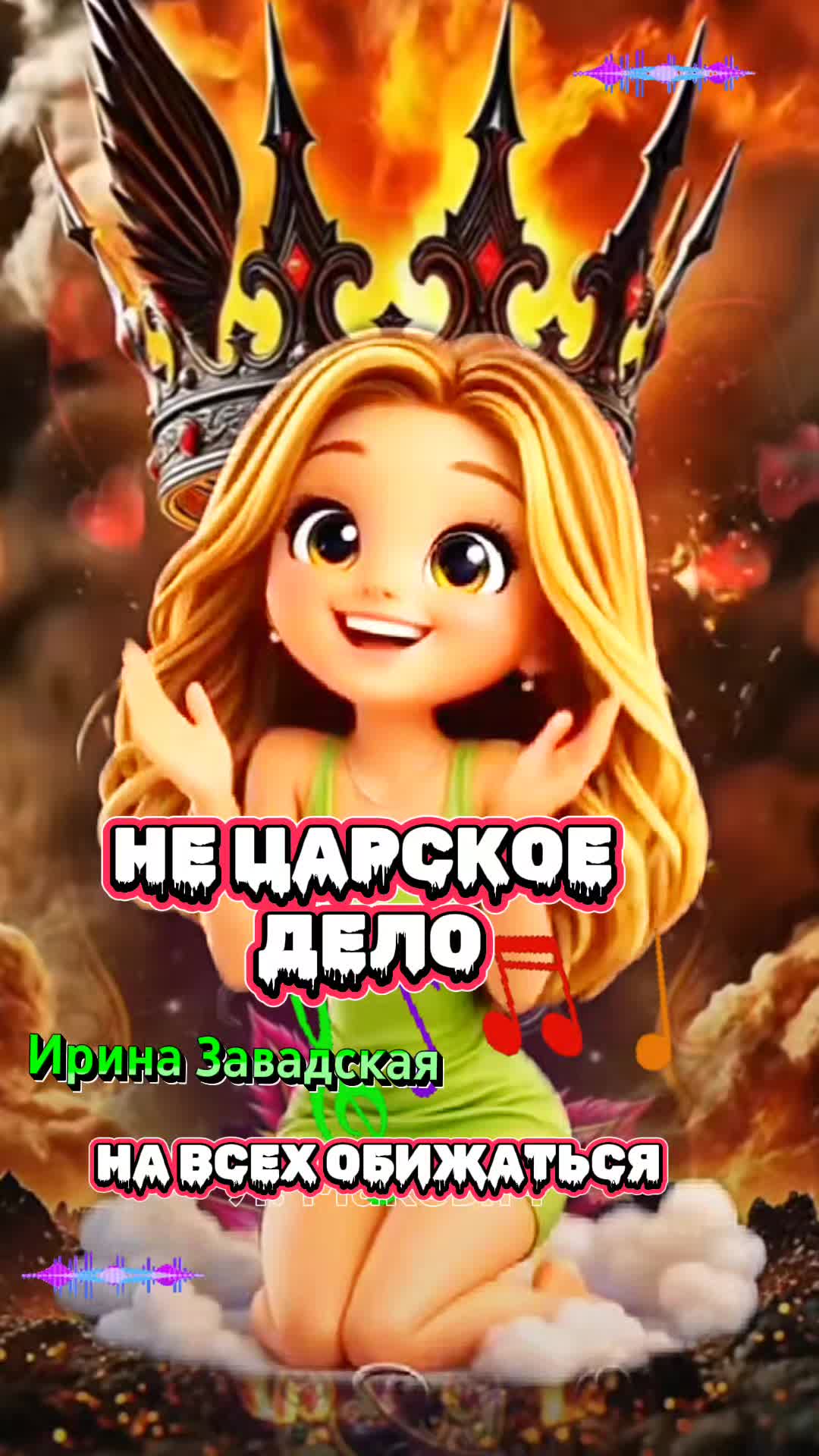 @Людмила Макевич
