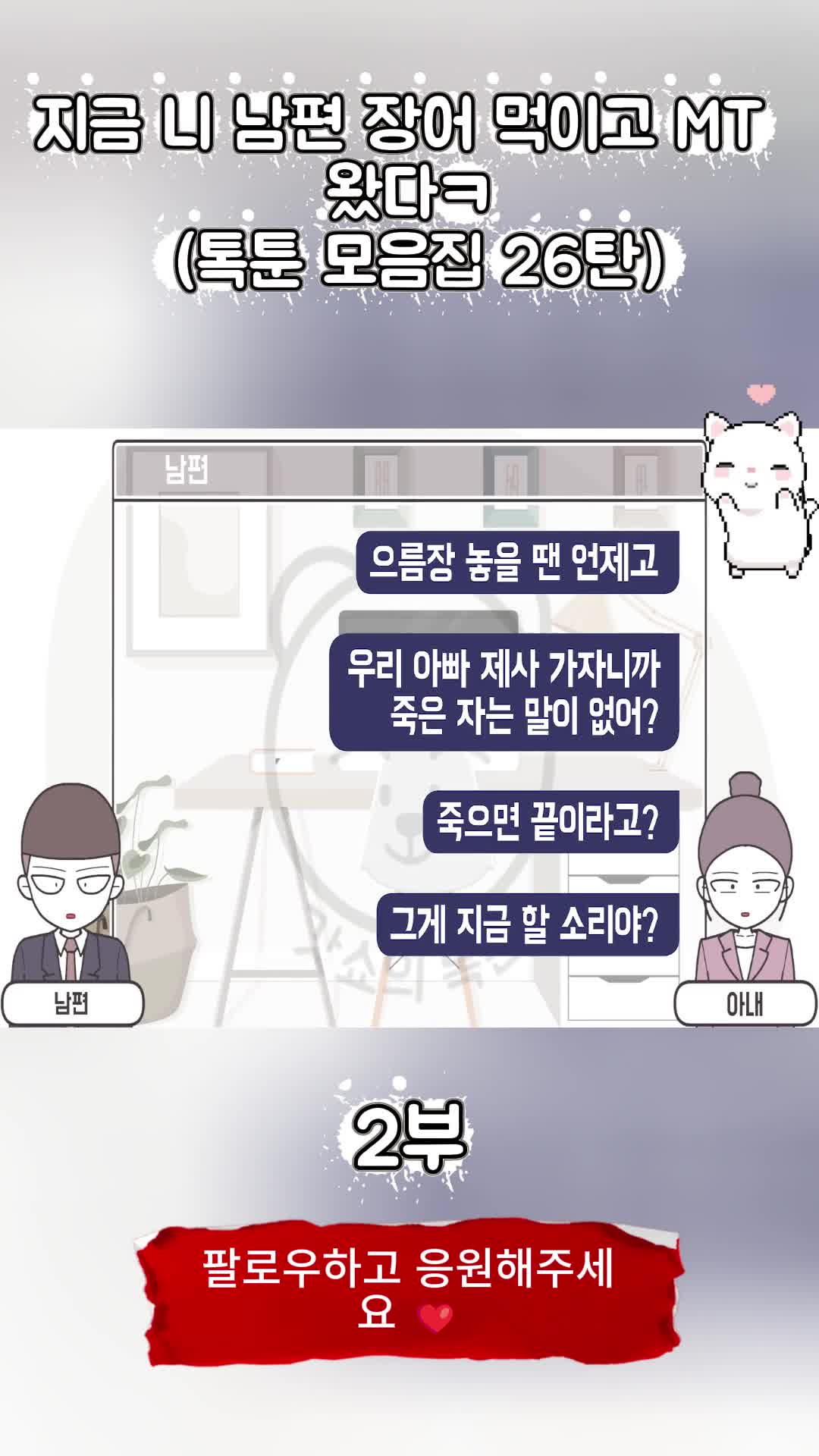 @썰조아