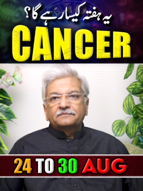 @Ajmal Rahim Astrologer