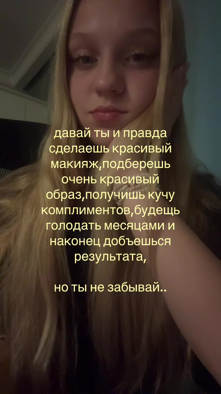 @котенок🫦