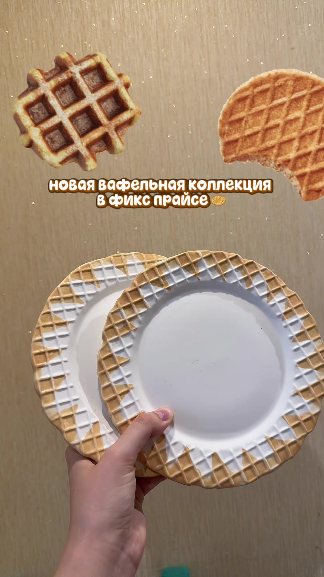 @тгк : у настюшки