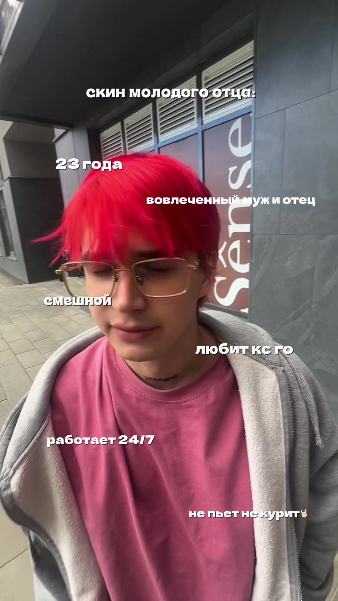 @vichkа тгк: red mams🍓