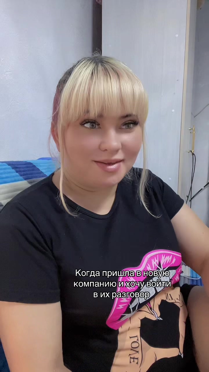 @❣️Ведьмочка ❣️