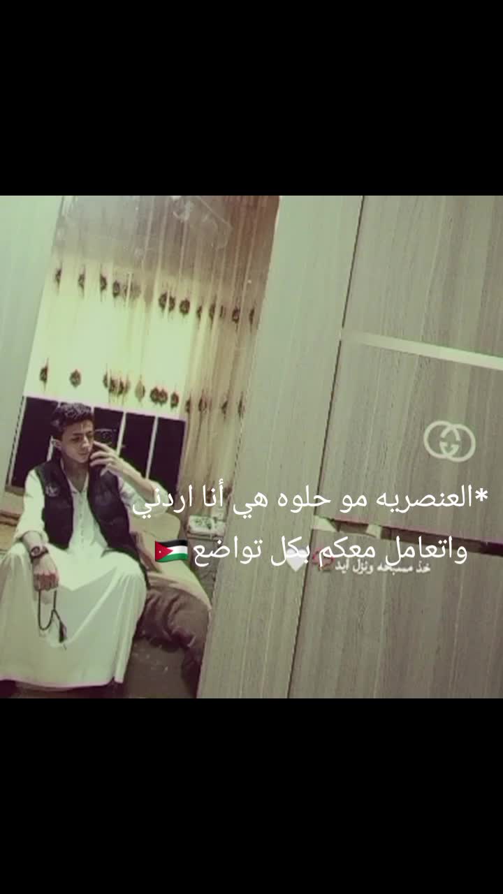 @&mdash;JARADAT&mdash;