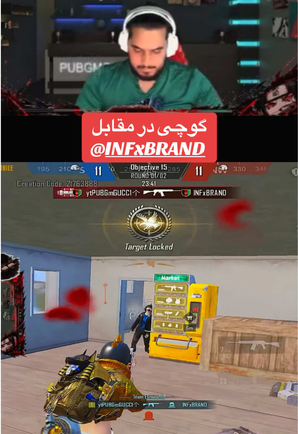 @PUBGmGUCCI👑⚜️
