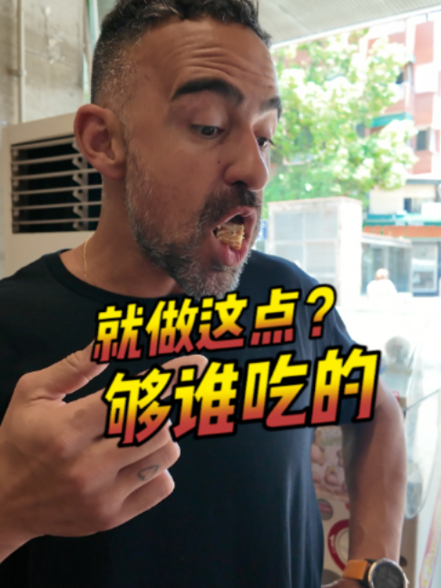 @西班牙陈挺