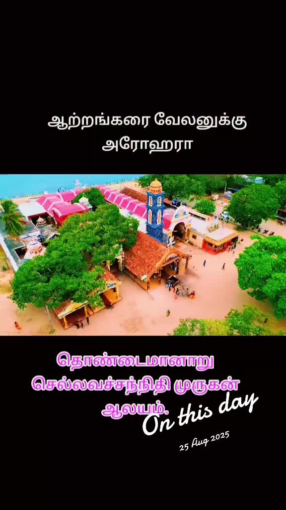 @Varathan Vlog