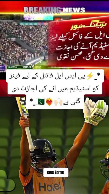 @⚜️🫶 کنگ ایڈیٹرز 👑⚜️