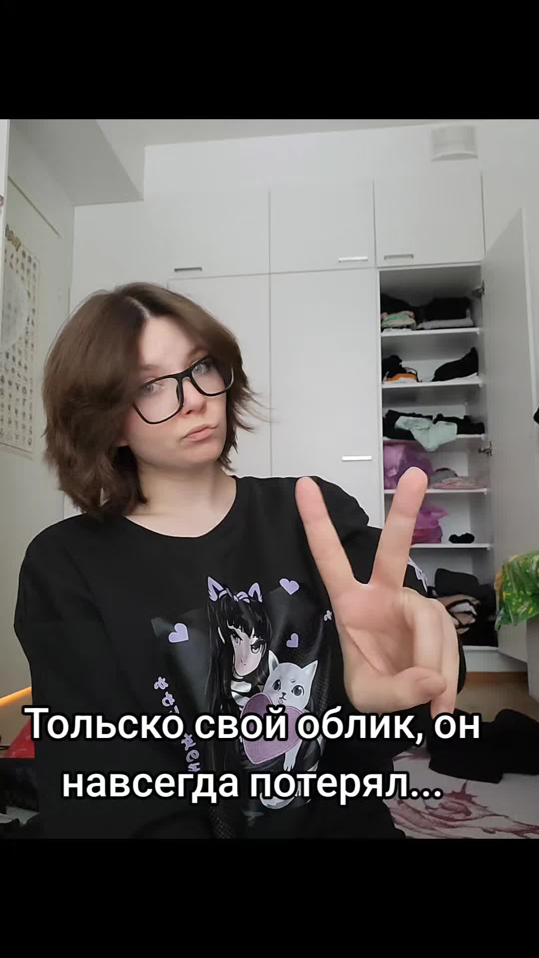 @мяу