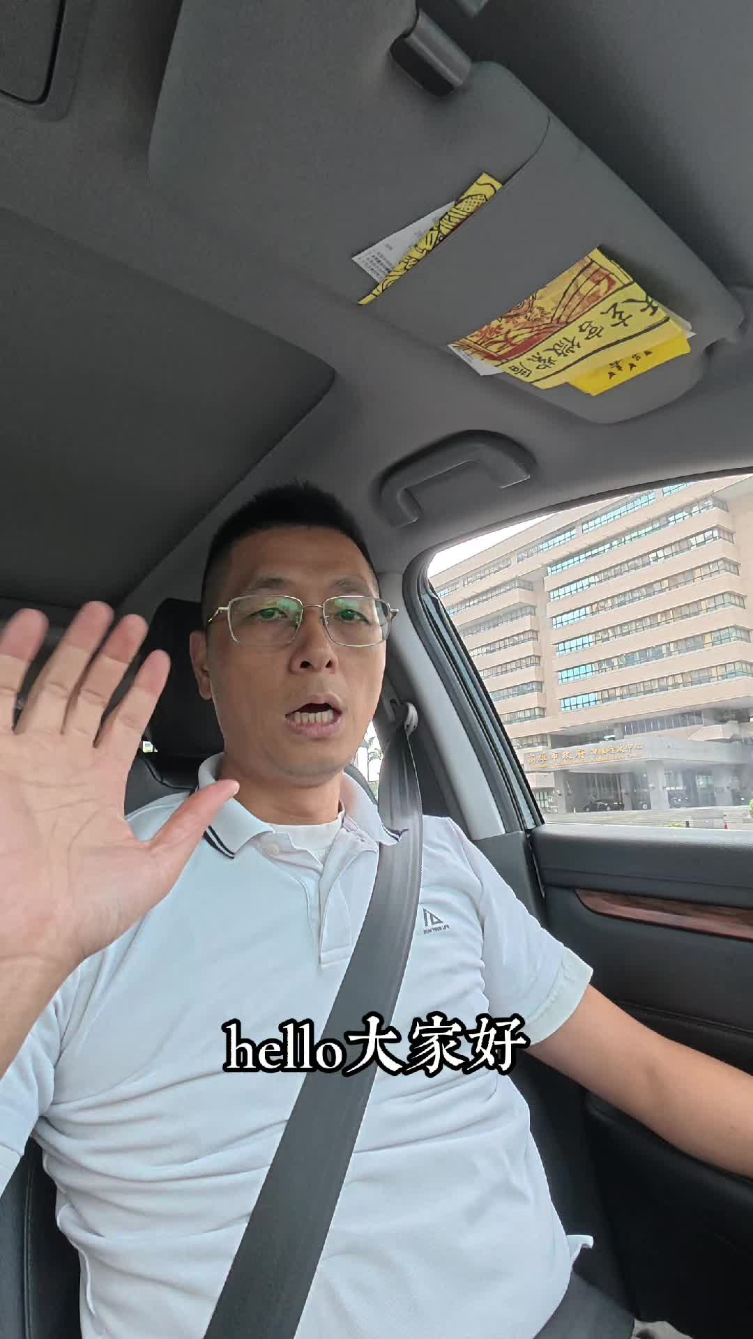 @3個孩子的眼鏡爸