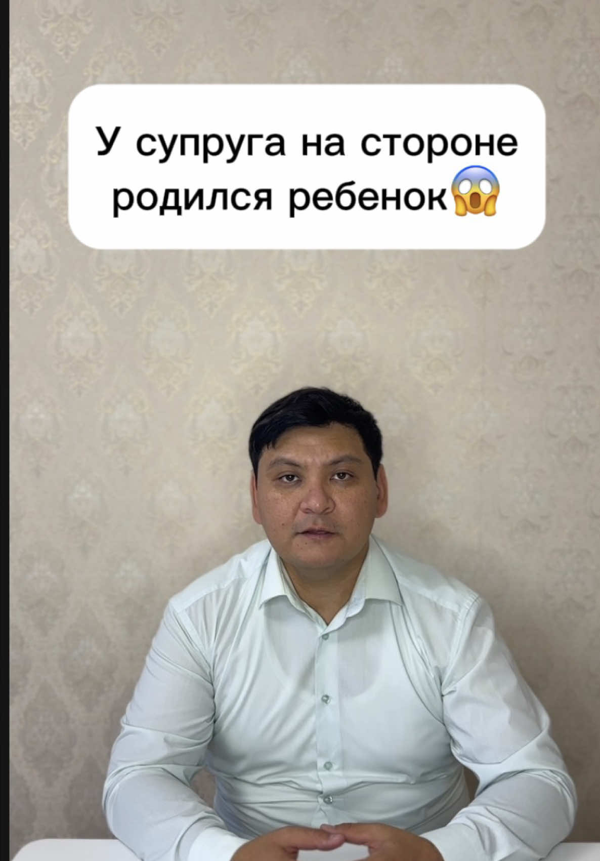 @kairat_advokat