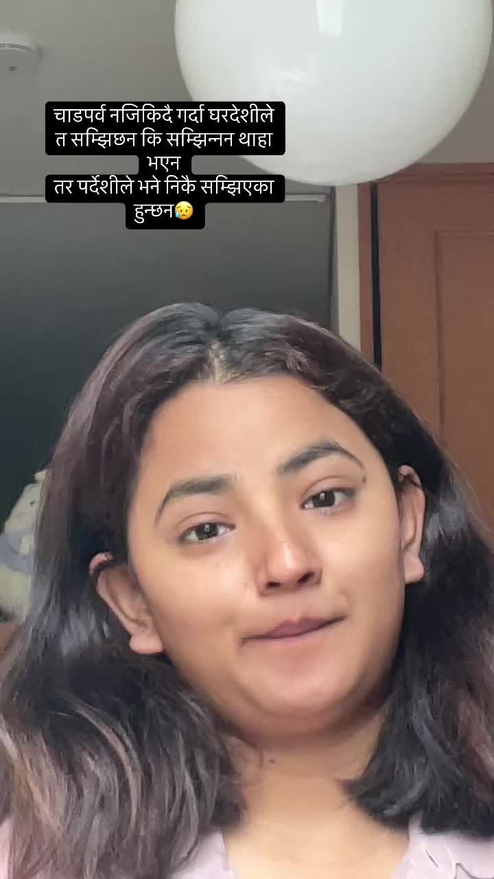 @Sunita Gautam
