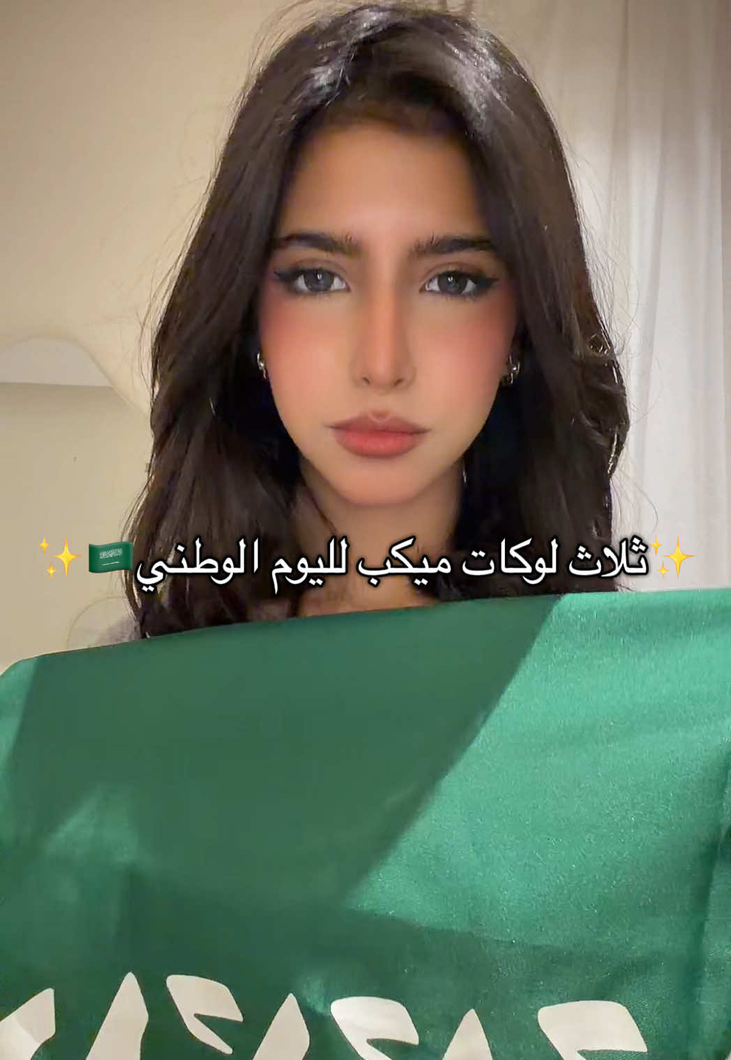 @شريفة | shneeni🩶